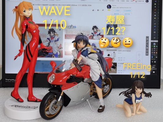 	魔力女管家  安藤まほろ