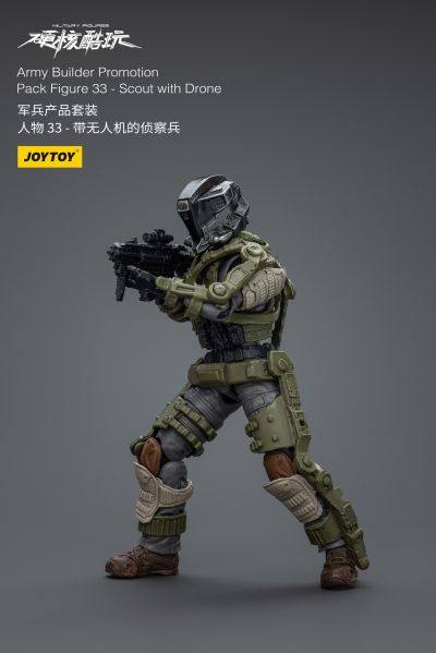 硬核酷玩 军兵产品套装 人物 33 带无人机的侦察兵