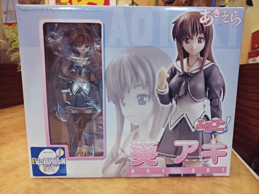ふるプニっ！フィギュアシリーズ No.4 あきそら -夢の中- 葵秋 