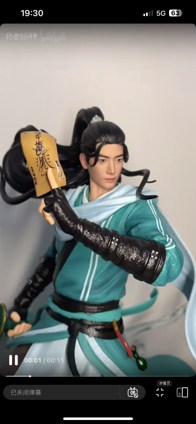 凡人修仙传 韩立 星海飞驰