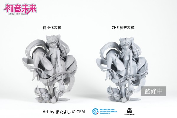初音未来 未来之蕾