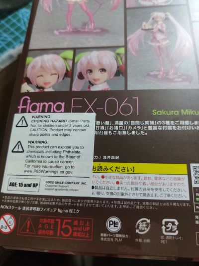 figma#EX-061 VOCALOID 初音未来 樱花未来