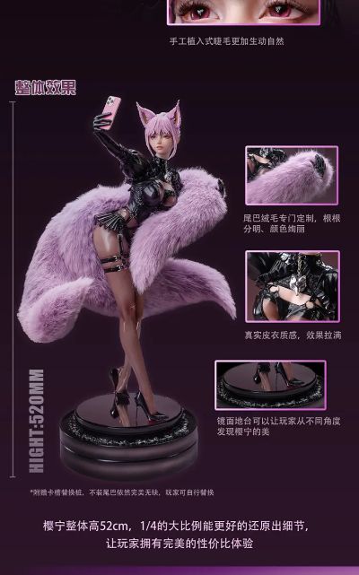 樱宁