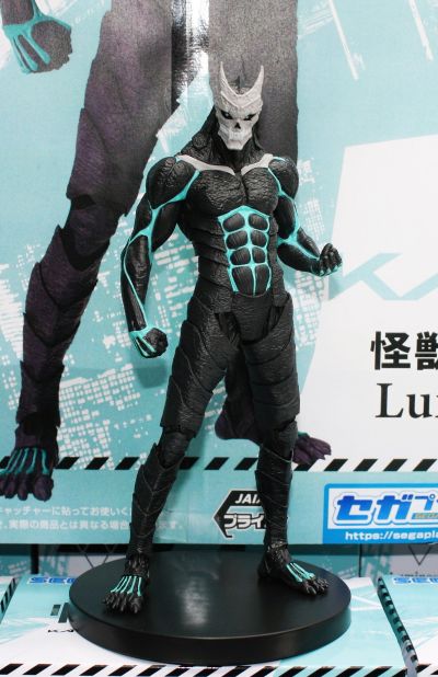 Luminasta 怪兽8号 怪兽8号