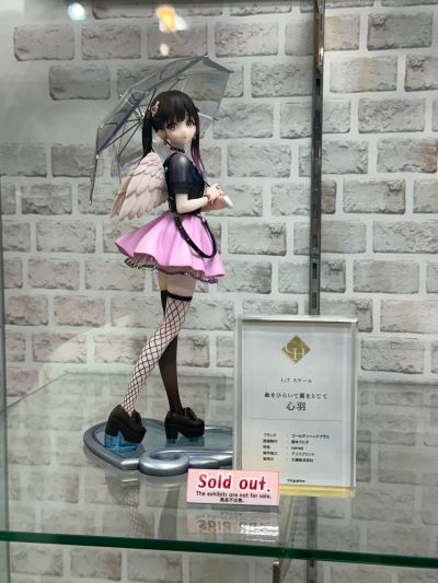 KDcolle 初音未来系列 招财未来