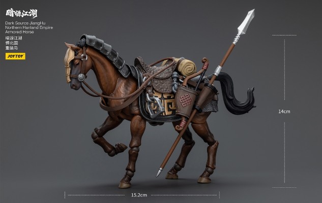 暗源江湖 悍北国 重装马