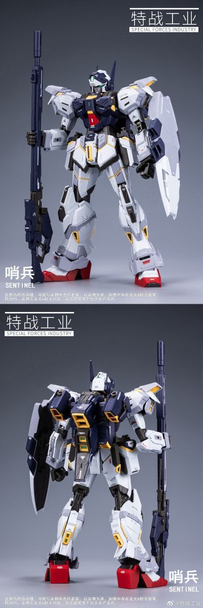 哨兵 1/100合金骨架拼装模型