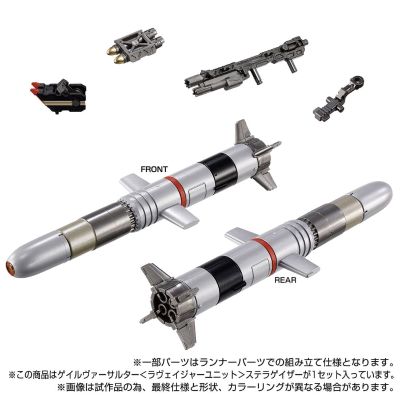 日本国内TAKARATOMY商城独家款 戴亚克隆 疾风变形突击兵 ＜破点装备＞防天兵种