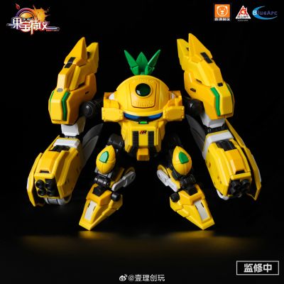 果宝特攻拼装机甲系列模型 菠萝战宝