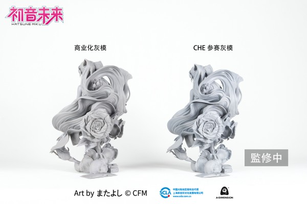 初音未来 未来之蕾