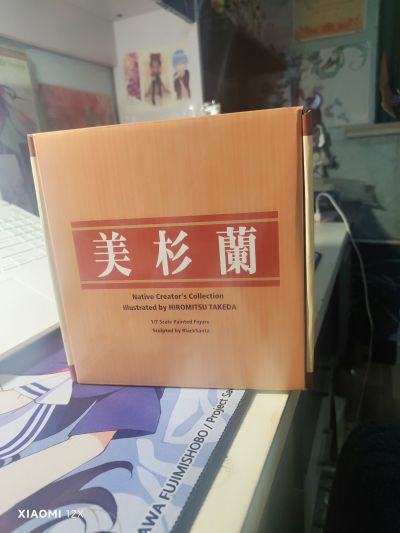 美杉兰