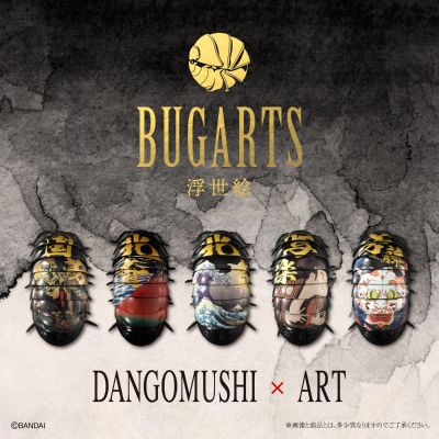 生物大图鉴 鼠妇 BUGARTS 浮世绘