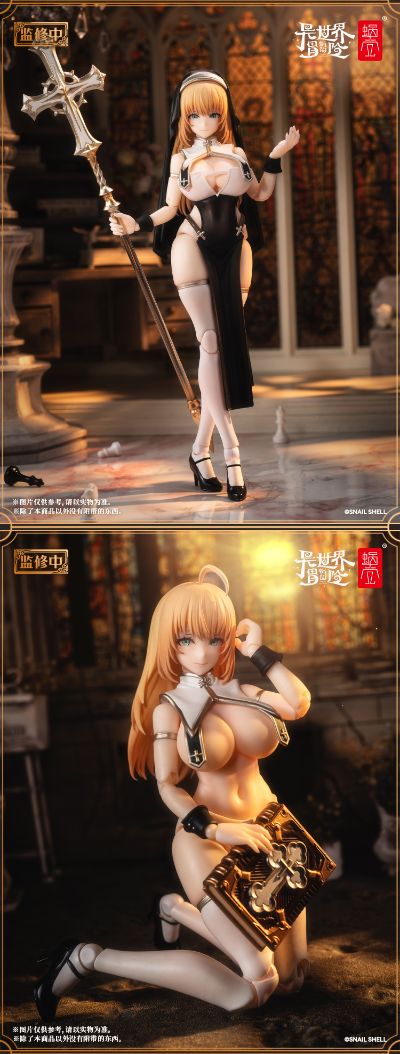 RPG-02 蜗的异世界冒险 修女 缪斯·艾斯朵