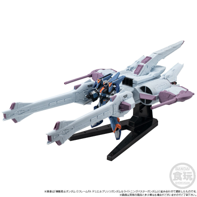 机动战士高达 G FRAME FA 流星装备（SEED FREEDOM款式）