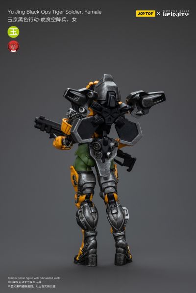INFINITY 玉京黑色行动 虎贲空降兵 女