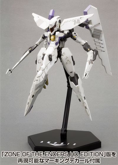 终极地带：引导亡灵之神 Vic Viper