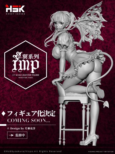 翼系列 imp 原色版