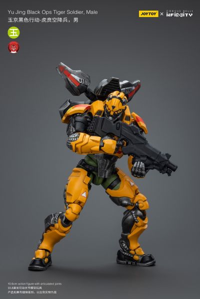 INFINITY 玉京黑色行动 虎贲空降兵 男
