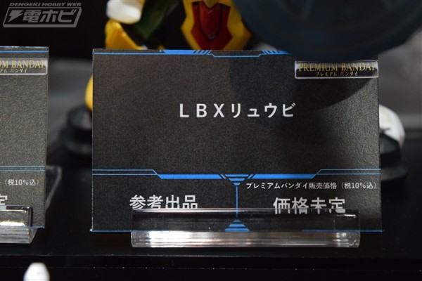 LBX刘备