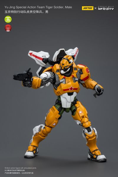 INFINITY 玉京特别行动队 虎贲空降兵 男