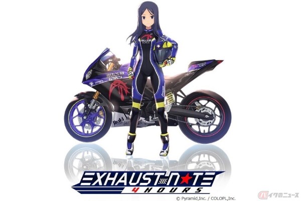 1/12 摩托车系列 No.100 雅马哈 YZR-M1 '04 No.7/No.33
