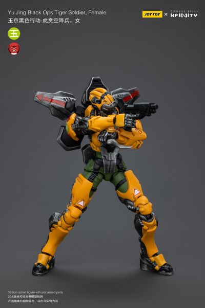 INFINITY 玉京黑色行动 虎贲空降兵 女