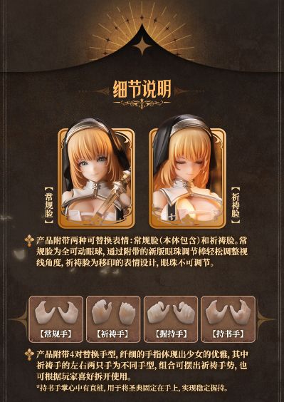 RPG-02 蜗的异世界冒险 修女 缪斯·艾斯朵