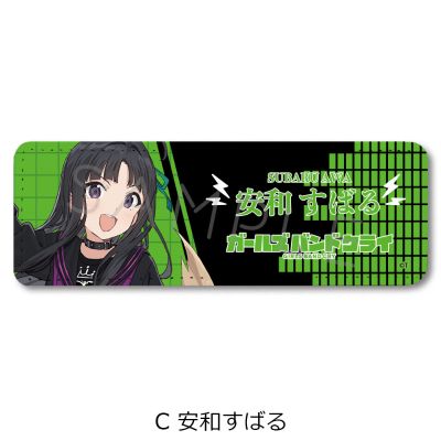 GIRLS BAND CRY 皮革徽章（长条型）