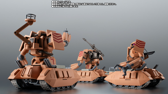 ROBOT魂＜机动战士系列＞MS-06V 扎古坦克（沙漠羊）剧中版