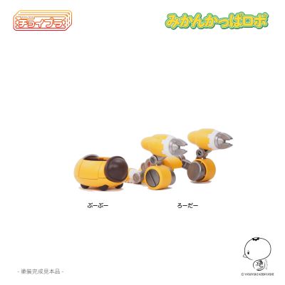 ChoiPlaNo.018 钢铁鸭鸭机器人蜜柑号