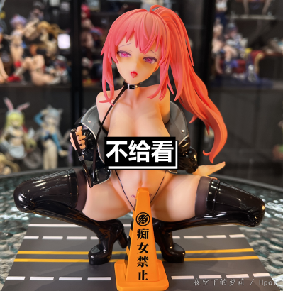 套套酱