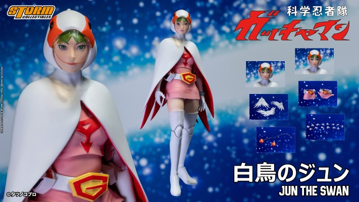 科学小飞侠 白鸟 JUN THE SWAN G-3