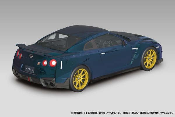 卡扣组合型套件 No.03-MP 日产 R35 NISSAN GT-R 2024（午夜紫）