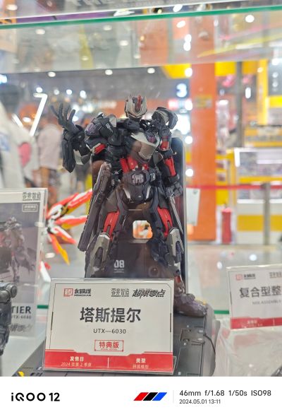 超限零点 军用义体 塔斯提尔TASTIER