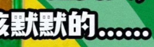 BNFIGURE Q 铁甲小宝盲盒