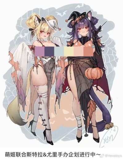 萌姬联合 斯特拉&尤里 万圣节
