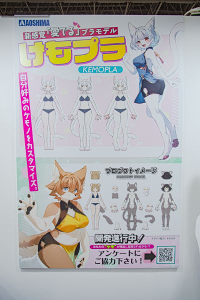 KEMOPLA 新品