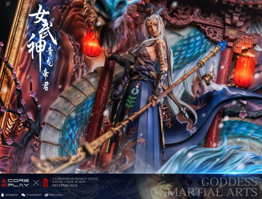 CPMG-01-A 女武神 青龙 帝君