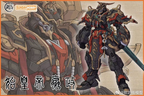 始皇帝嬴政