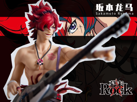 Bellissimo 幕末Rock 坂本龙马
