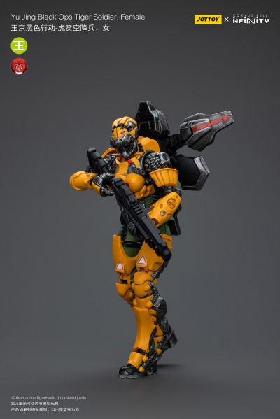 INFINITY 玉京黑色行动 虎贲空降兵 女