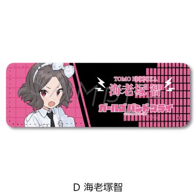 GIRLS BAND CRY 皮革徽章（长条型）