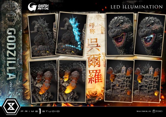 UDMGMO-01S 哥斯拉-1.0 哥斯拉