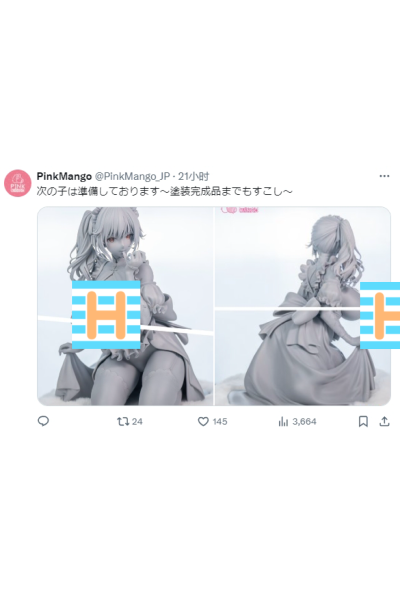 专属女仆 莉莉娅 特别版