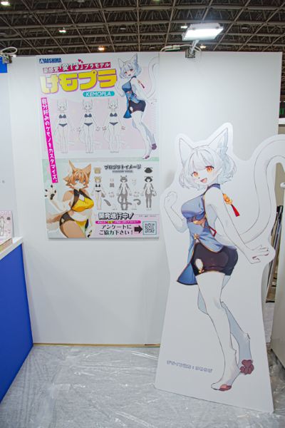 KEMOPLA 新品