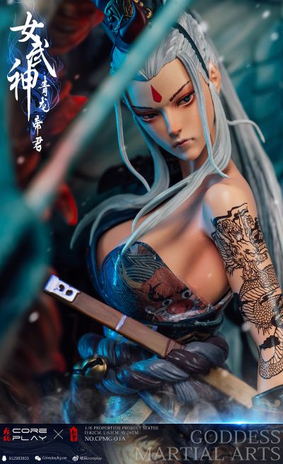 CPMG-01-A 女武神 青龙 帝君