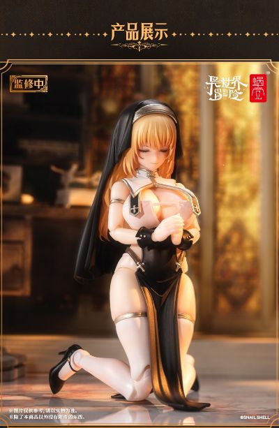 RPG-02 蜗的异世界冒险 修女 缪斯·艾斯朵
