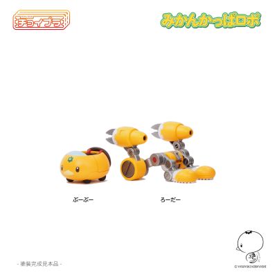 ChoiPlaNo.018 钢铁鸭鸭机器人蜜柑号