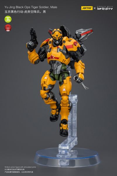 INFINITY 玉京黑色行动 虎贲空降兵 男