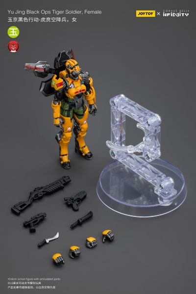 INFINITY 玉京黑色行动 虎贲空降兵 女